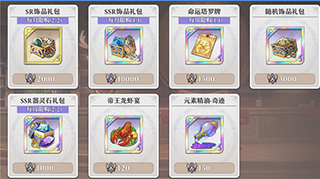 启源女神竞技场阵容推荐