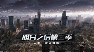 明日之后2020年3月3日每日宝箱答案