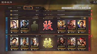 三国志战略版快速战功获得方法