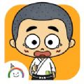 从山中逃出去