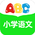 小学语文通