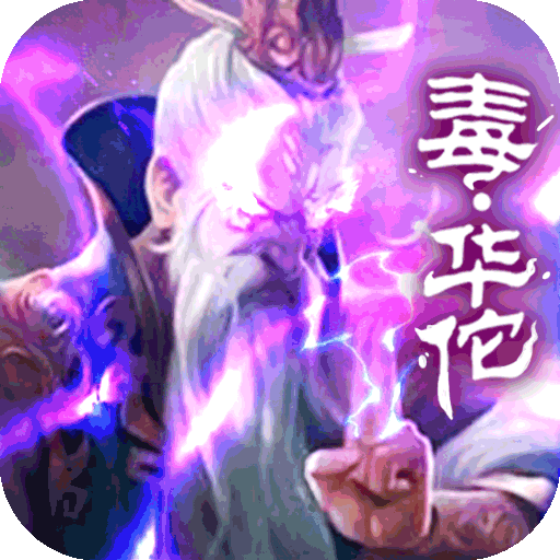 泡面三国星耀版