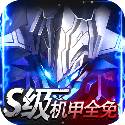 中世纪海战星际版