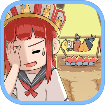 师父!大师兄又被妖怪捉走