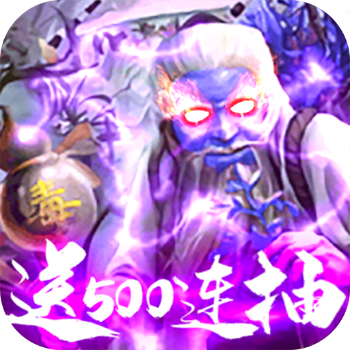 三国群将传华佗版