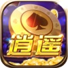 逍遥online