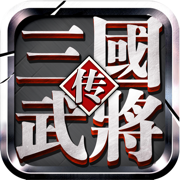 三国无双®