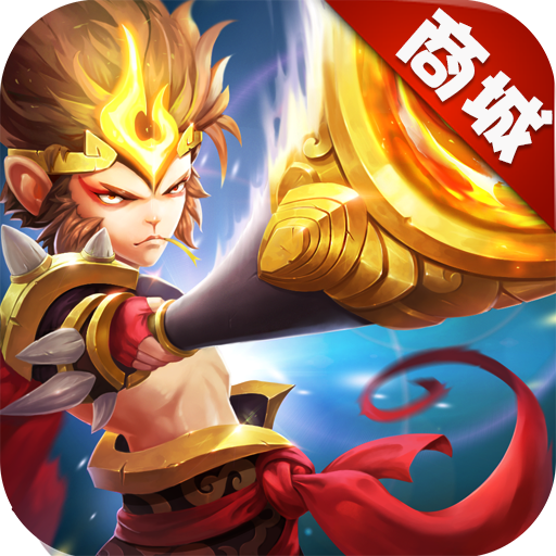 主公快跑商城特权