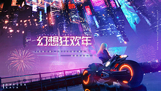 龙族幻想手游2020年2月28日每日一题答案