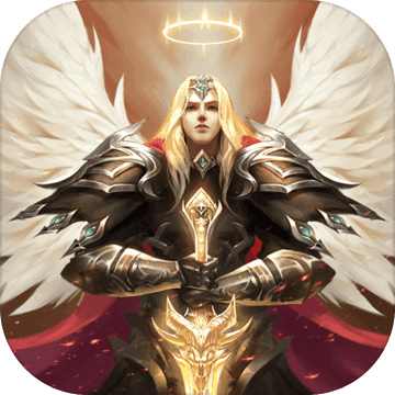 剑与英雄最新版