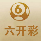 六开彩宝典