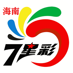 海南七星彩
