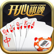 开心棋牌污版