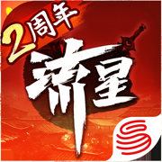 流星群侠传最新版