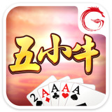 五小牛游戏