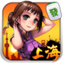 上海麻将app