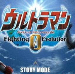 奥特曼格斗奈克瑟斯