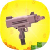 兵工厂武器制造