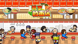 开罗拉面店汤料配方汇总一览