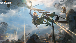 黎明觉醒生机兑换码汇总一览