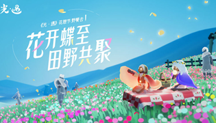 光遇郁金香斗篷兑换方法攻略