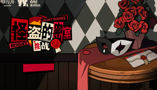 明日方舟音律联觉参与地址介绍