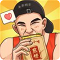 我的煎饼摊无广告最新版