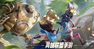 英雄联盟手游s10赛季什么时候开始