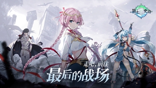 第七史诗艾莲西亚值得培养吗