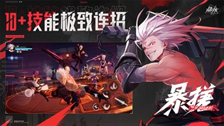 晶核狂战士技能加点