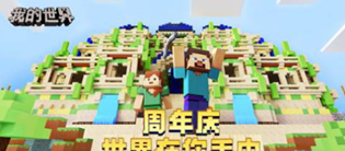 我的世界怎么传送坐标