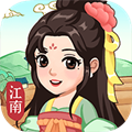 梦幻江南生活免费版