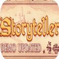 storyteller安卓版