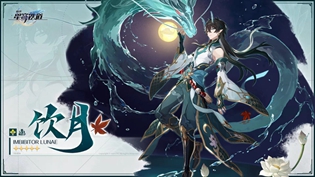 星穹铁道饮月君配队