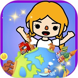 我的城市童话世界