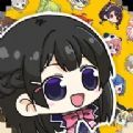 彩虹社集合蹦蹦生存安卓版