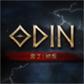 奥丁英灵殿崛起韩服版