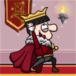 国王是我的手机版