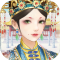 秀女上妃位最新版