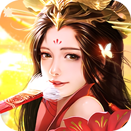 完美红颜爱江山更爱美人最新版