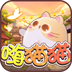 嗨猫猫新版
