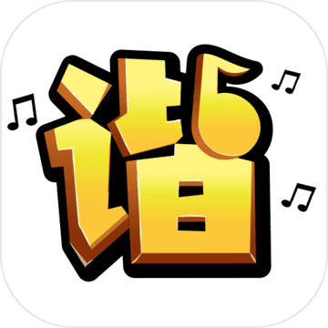 闭嘴说2和5
