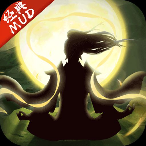 降魔录最新版