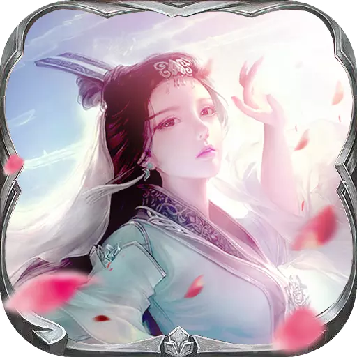 沧海中文版