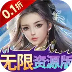 龙魂天下0.1折扣版