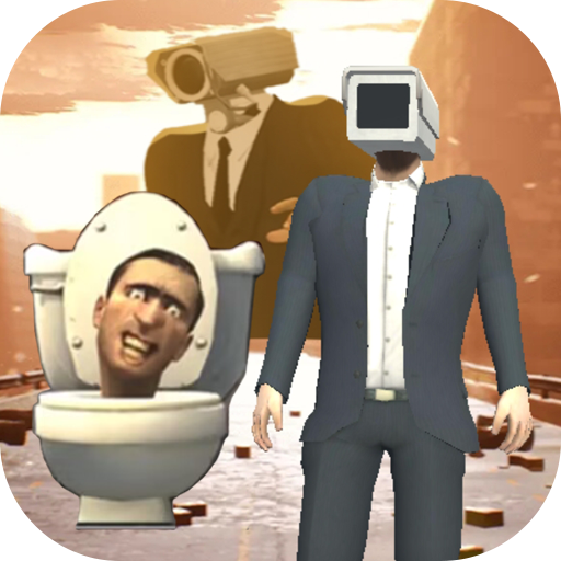 怪物马桶人手机版