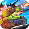 坦克战 v1.0手机版