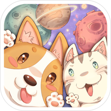 狗狗呼叫喵星安卓版
