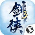 剑侠世界2024最新版