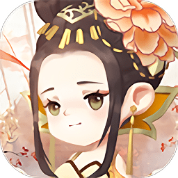 女皇养成记2.0版无限元宝